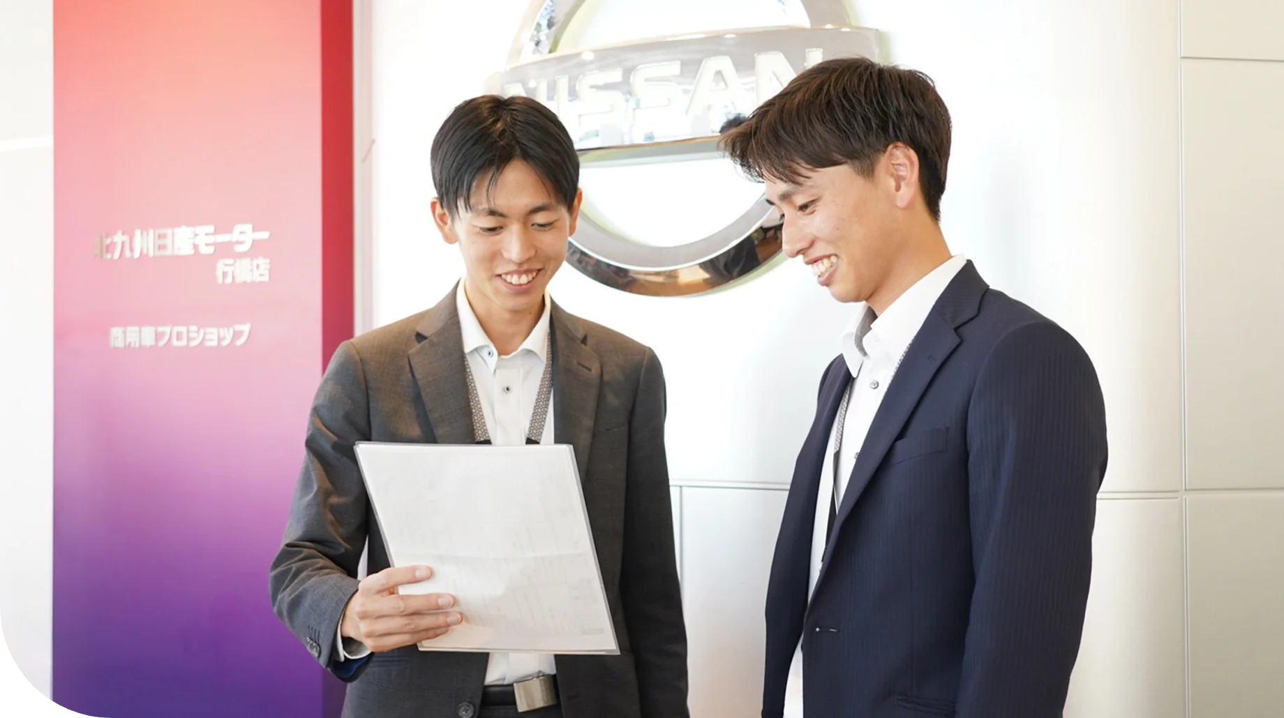研修を受ける社員の様子